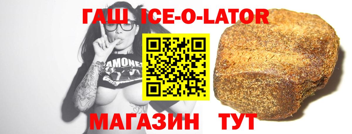 МЕФ   ГАШ  Каннабис  КОКАИН  Вход с VPN  Бахчисарай  ГАШ 