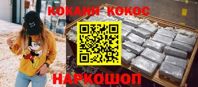мяу мяу мука Апшеронск