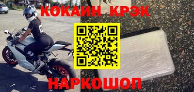 кокс Апрелевка