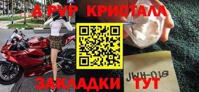 мдпв Аргун