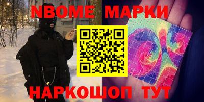 кокс Апрелевка