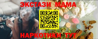 мяу мяу мука Апшеронск