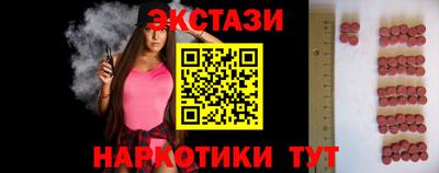 сатива Бузулук