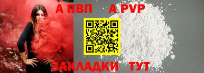 мдпв Аргун