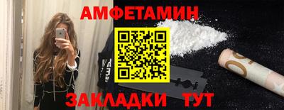 мяу мяу мука Апшеронск