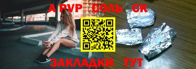 кокс Апрелевка