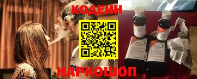 мефедрон Будённовск
