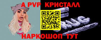 мдпв Аргун