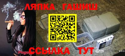 мяу мяу мука Апшеронск