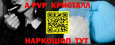 мдпв Аргун