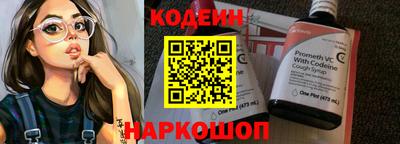 мдпв Аргун