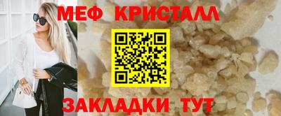 мяу мяу мука Апшеронск