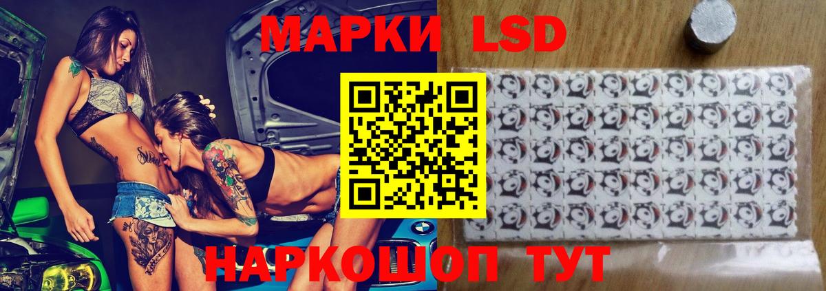 ЛСД экстази кислота  LSD-25 экстази ecstasy  Вход с VPN  Бахчисарай 