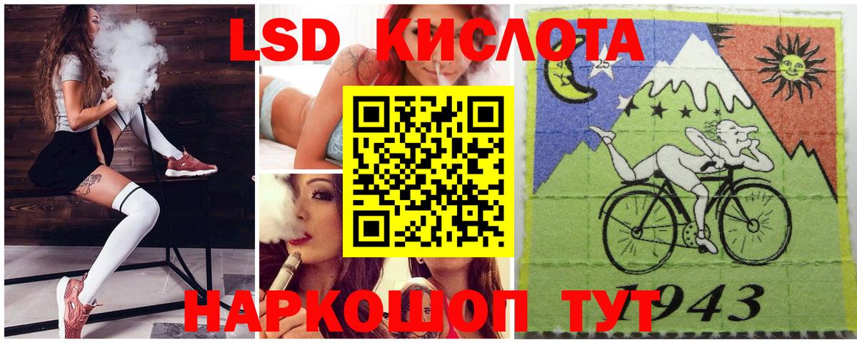 Марки NBOMe 1,8мг  Вход с VPN  Бахчисарай 