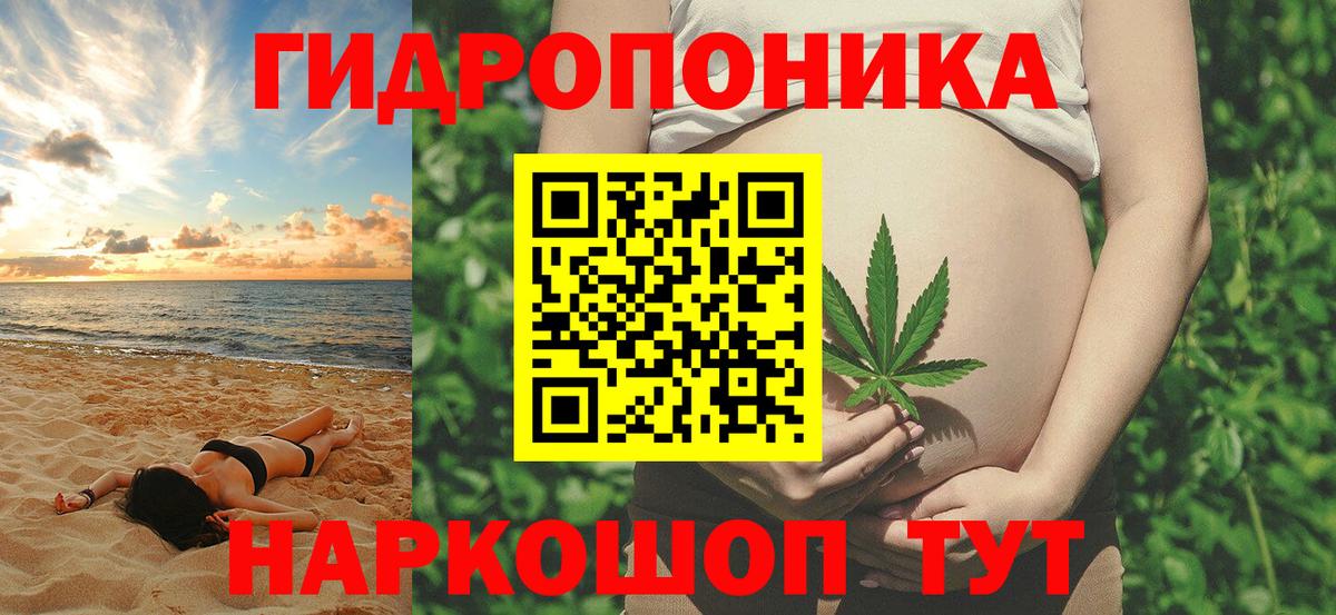 Бахчисарай  Марихуана сатива  Вход с VPN  Марихуана сатива 